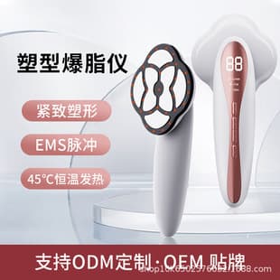 New Cross-Border Fat Reduction Slimming Device Body Shaping EMS Home Body Massager Heat Compress Fat Burning Beauty Device