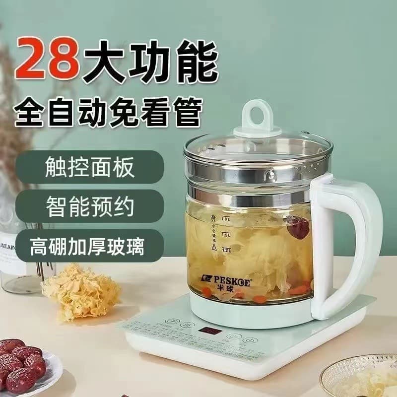 Hemisphere Health Pot for Home and Office, Multi-functional Kettle for Boiling Water, Herbal Decoction, Tea Brewing, and Gift Drop Shipping