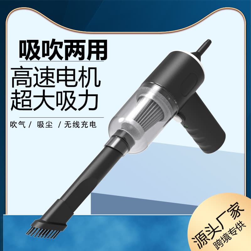 Multifunctional household vacuum cleaner, wet and dry dual-use, handheld, portable, cordless, small car vacuum cleaner with strong suction.