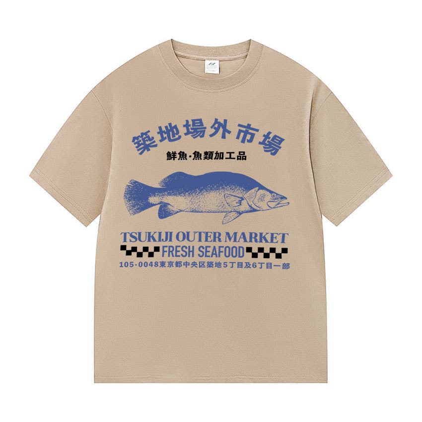 Funny Tsukiji Market Meme T-Shirt Japanese Fish Retro Harajuku