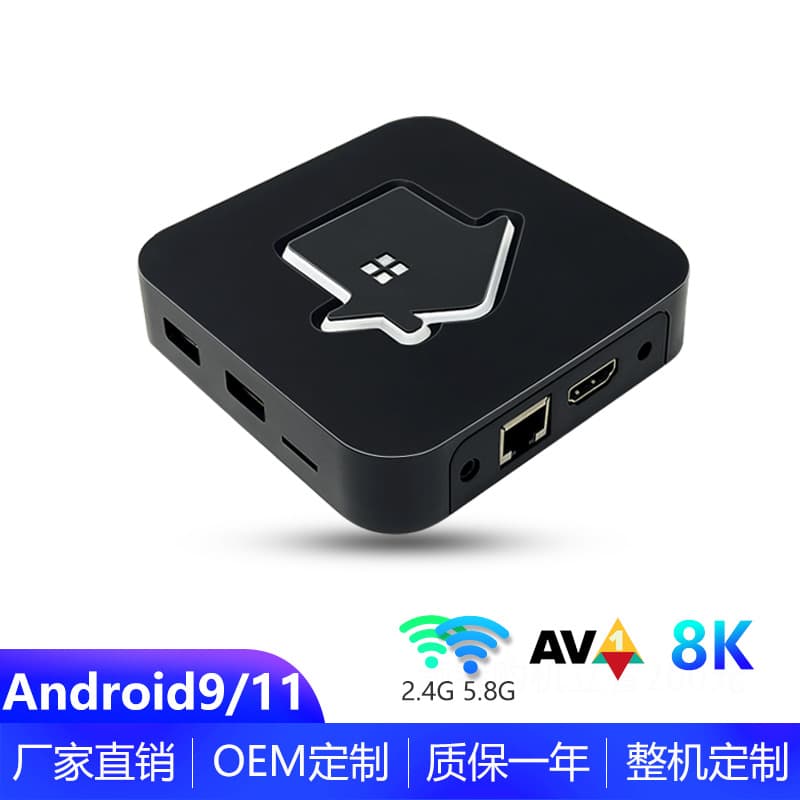 HTV Android 14.0 Network AI TV Box S905X5 Dual Band Bluetooth 8K Ultra HD TV Box PCDN