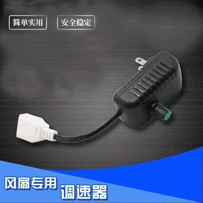 220V Blower Exhaust Fan Electric Fan Small Motor Industrial Fan Speed Controller Stepless Variable Speed Switch