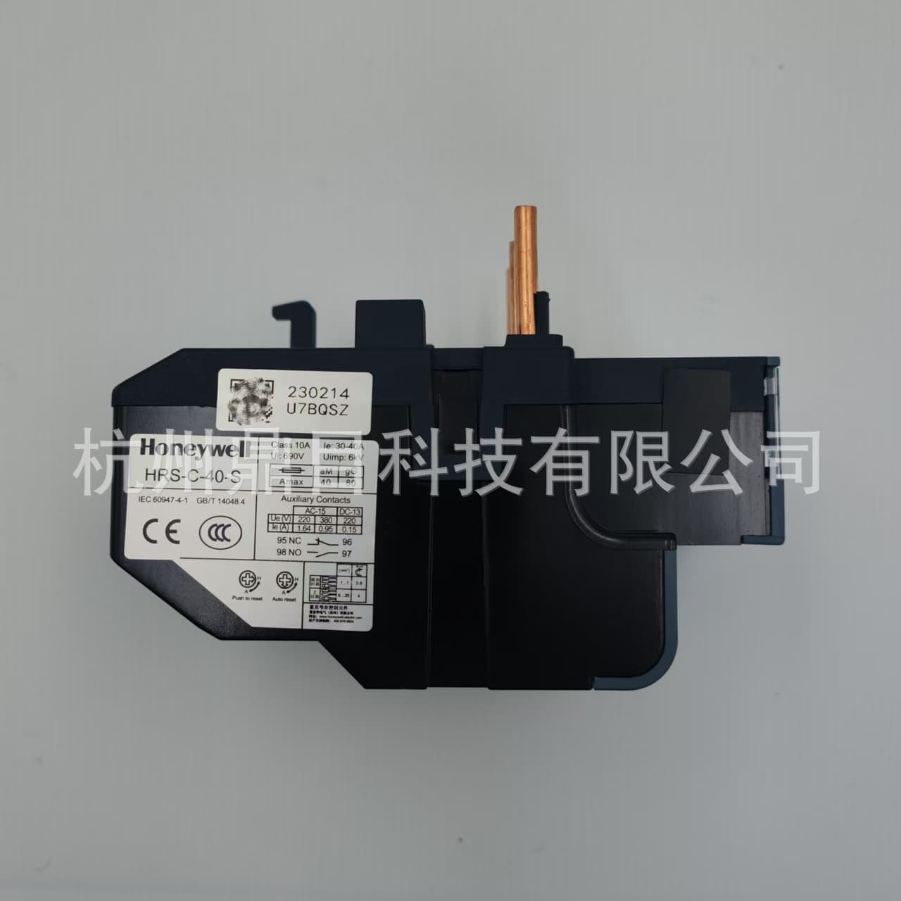 Honeywell thermal relay HRS-C-40-S 40A motor protection industrial automation
