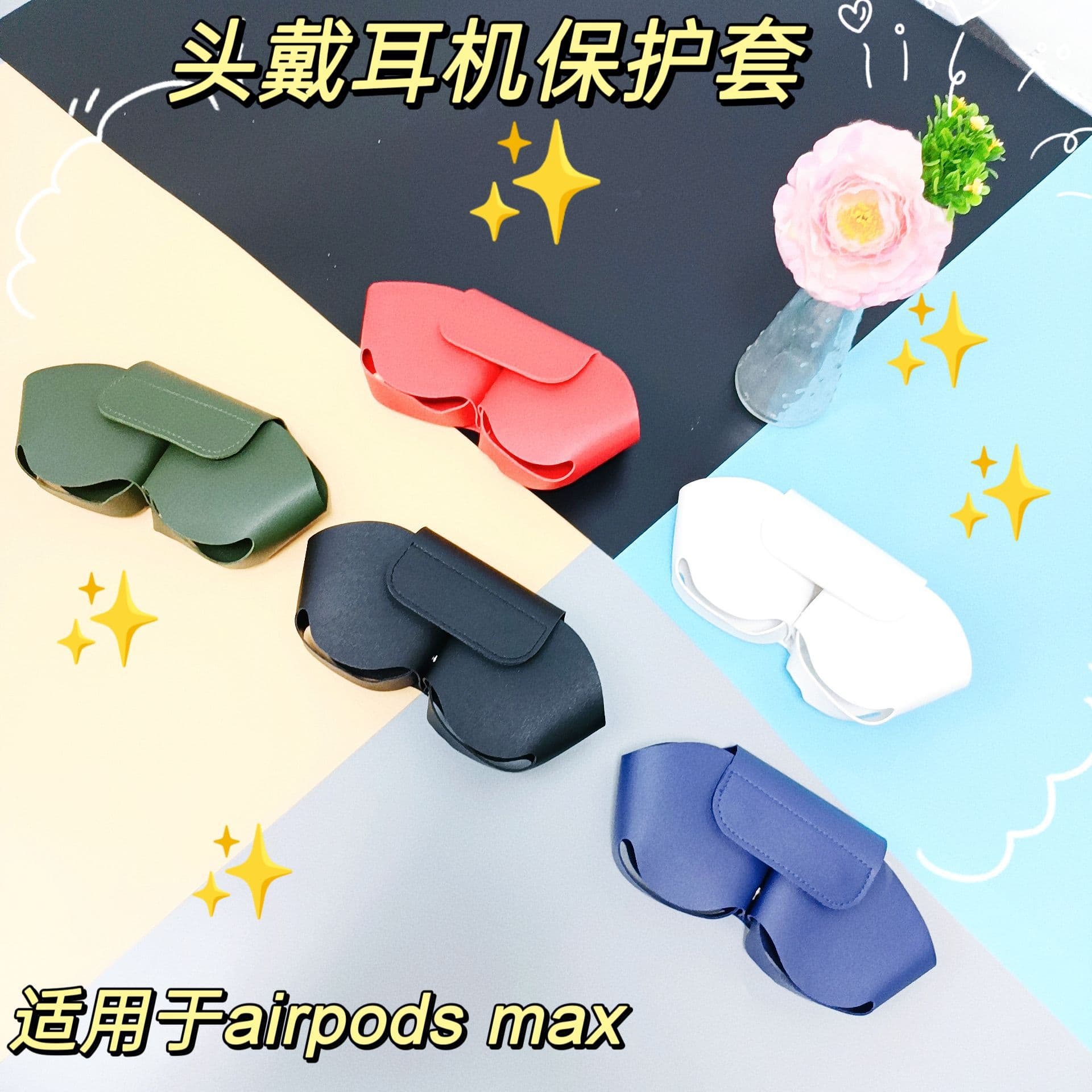 Headset Cover Compatible Airpods Max Protective Case Headphone Bag Soft PU Leather Material Lightweight Portable