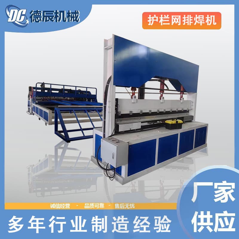 CNC wire mesh welding machine and bending machine work together for precise angle control – an integrated solution.