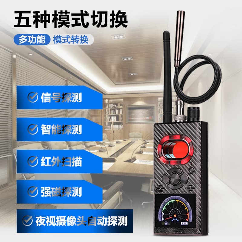 K99 Detector Signal Camera Car Scanner GPS Detector Anti-Peeping Alarm