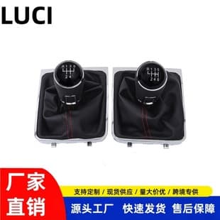 For Volkswagen Passat B7 2011-2015 Shift Knob Integrated Gear Shift Lever With Dust Boot Gear Shift Head