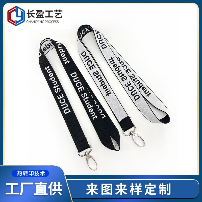 Lanyard wholesale for ID cards, exhibition badges, company tags with silk printing/heat transfer logo printing
