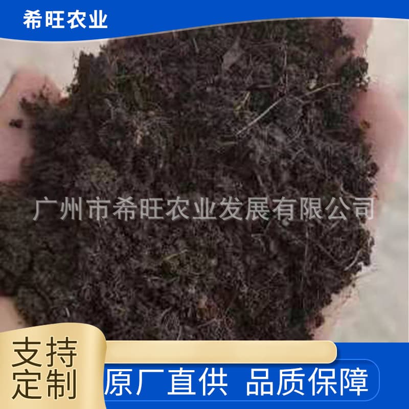 Peat Soil Supply 40 lbs Nutrient Peat Soil Seedling Substrate Soil Improvement Peat Soil Manufacturer