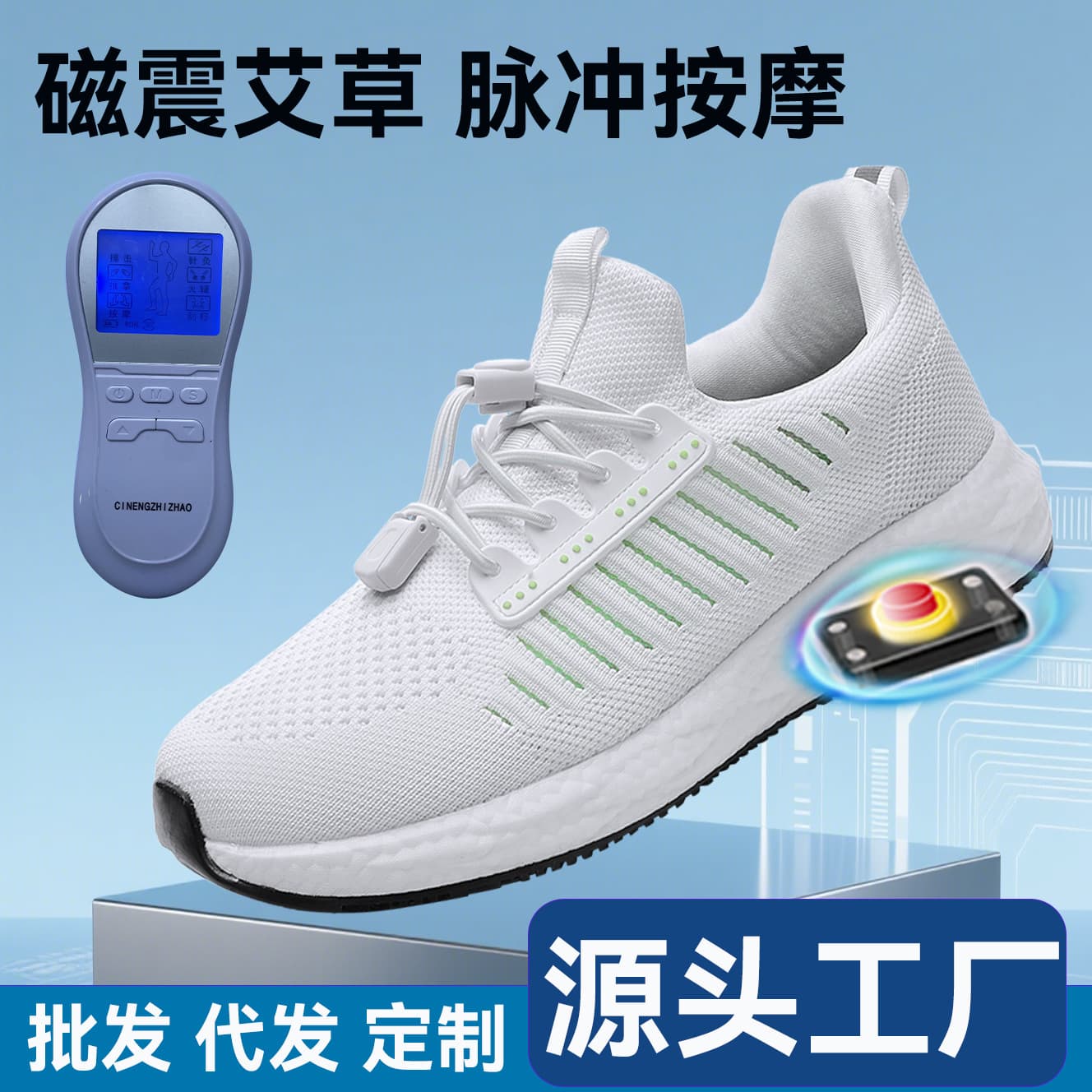 Spring/Summer Style Oil-resistant Slip-proof Walking Shoes Popcorn Magnetic Vibration Slip-resistant Sports Shoes Pulse Massage Shoes Jinjiang Shoes