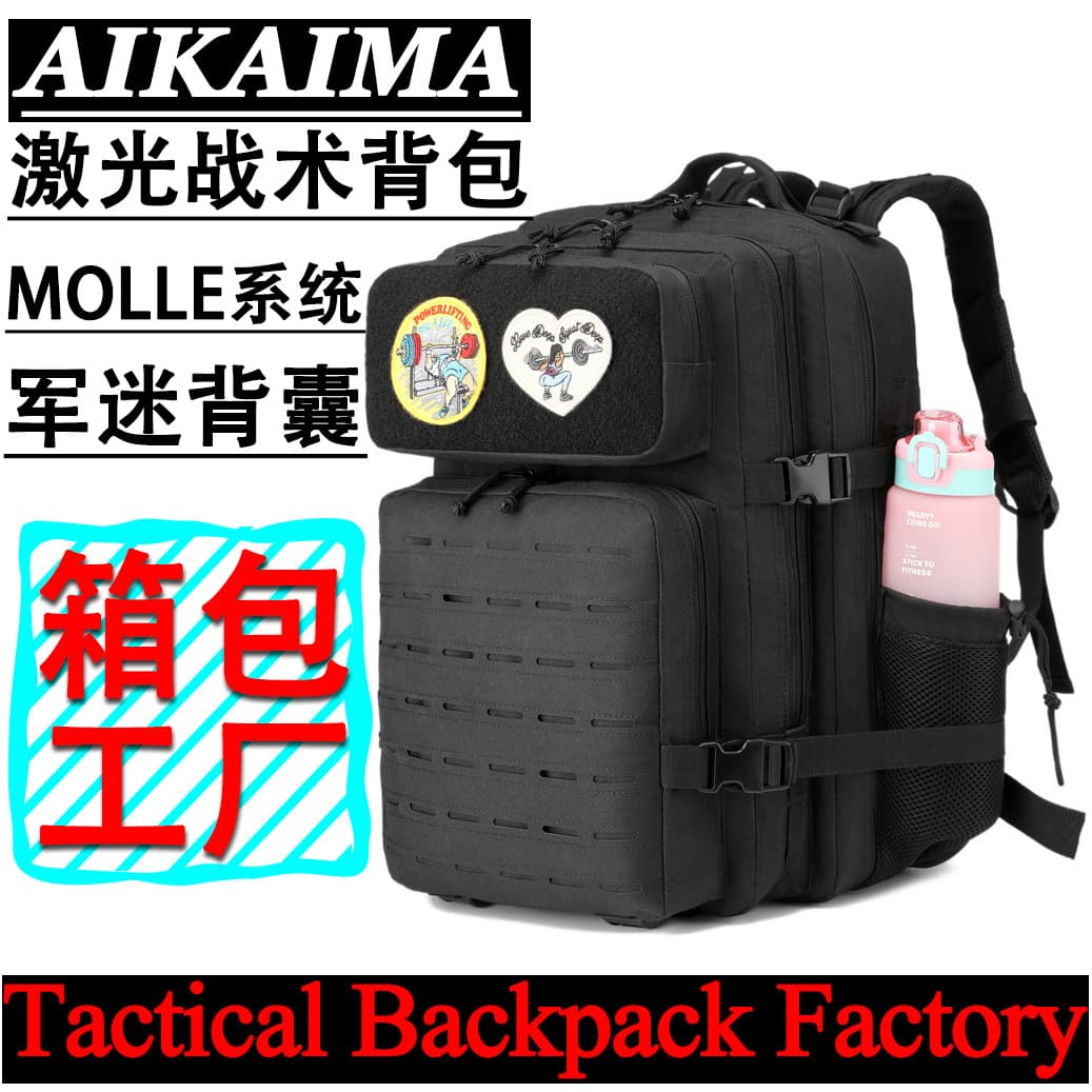 Cross-border outdoor mountaineering bag fitness sports laser portable backpack men and women multifunctional universal tactical wholesale
