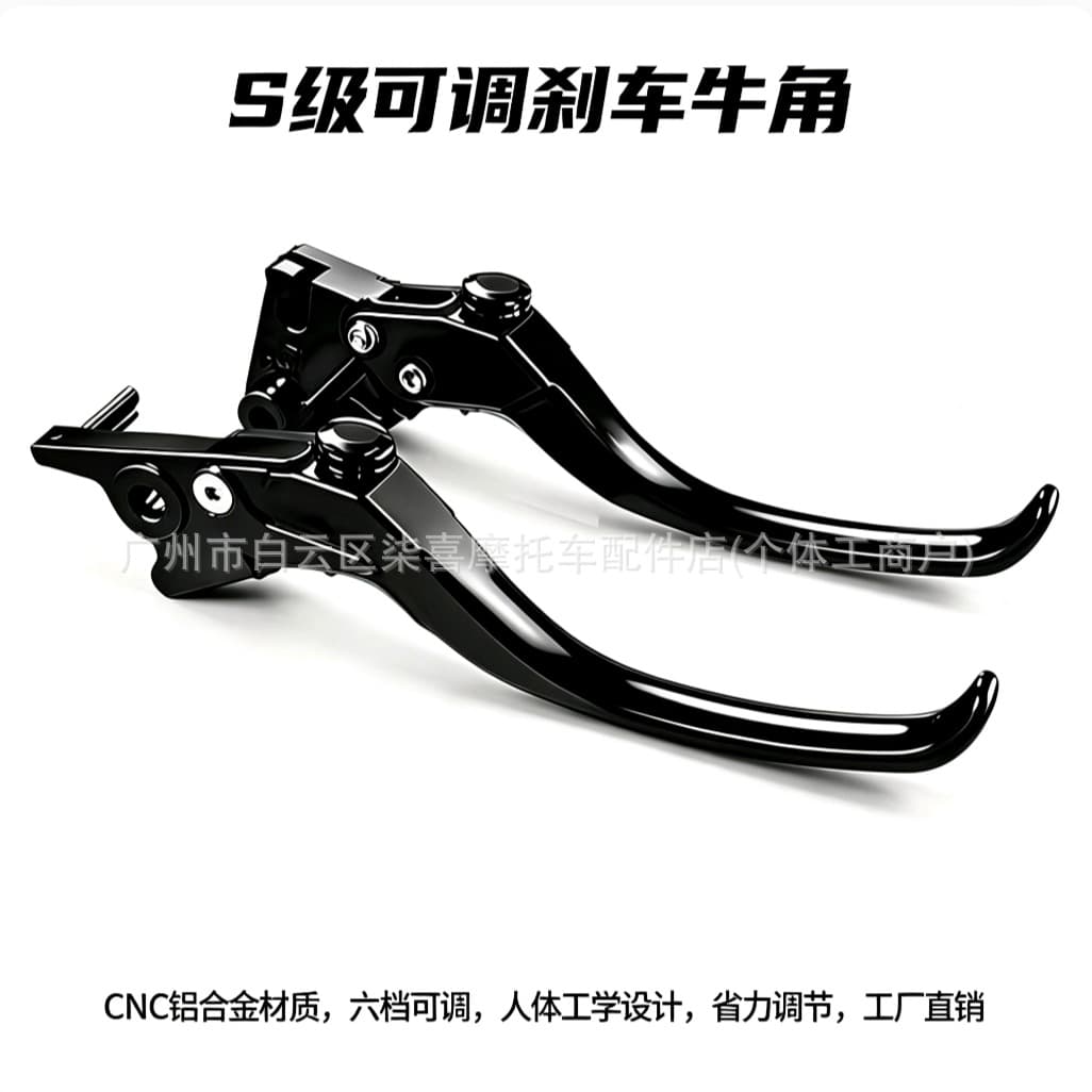 Cross-border compatible with Yamaha NVX155 AEROX155 18-24 modified brake lever handlebar accessory