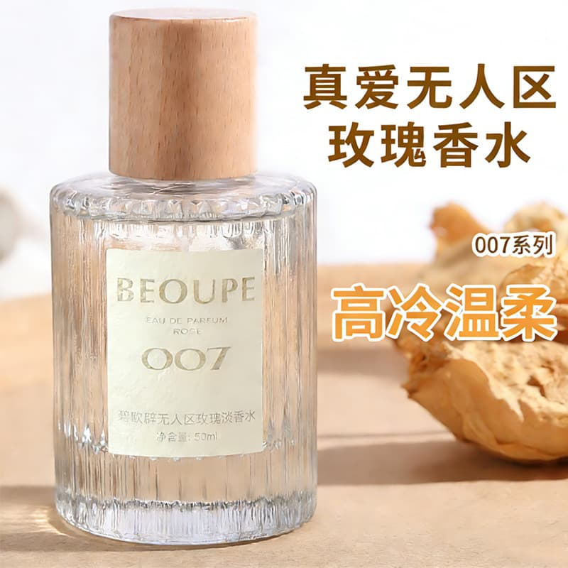 007 No Man's Land Rose Eau de Toilette Long-Lasting Fragrance for Women Elegant Scent 50ml