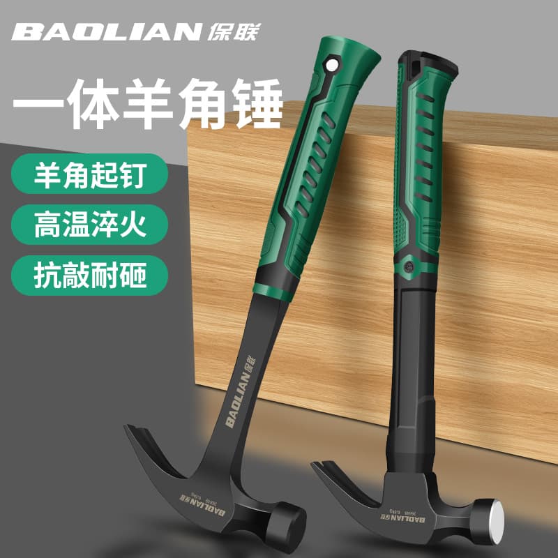 Claw Hammer Quick Nail Puller Woodworking Striking Hammer Rust-Resistant Multifunctional Household Tool Small Hammer