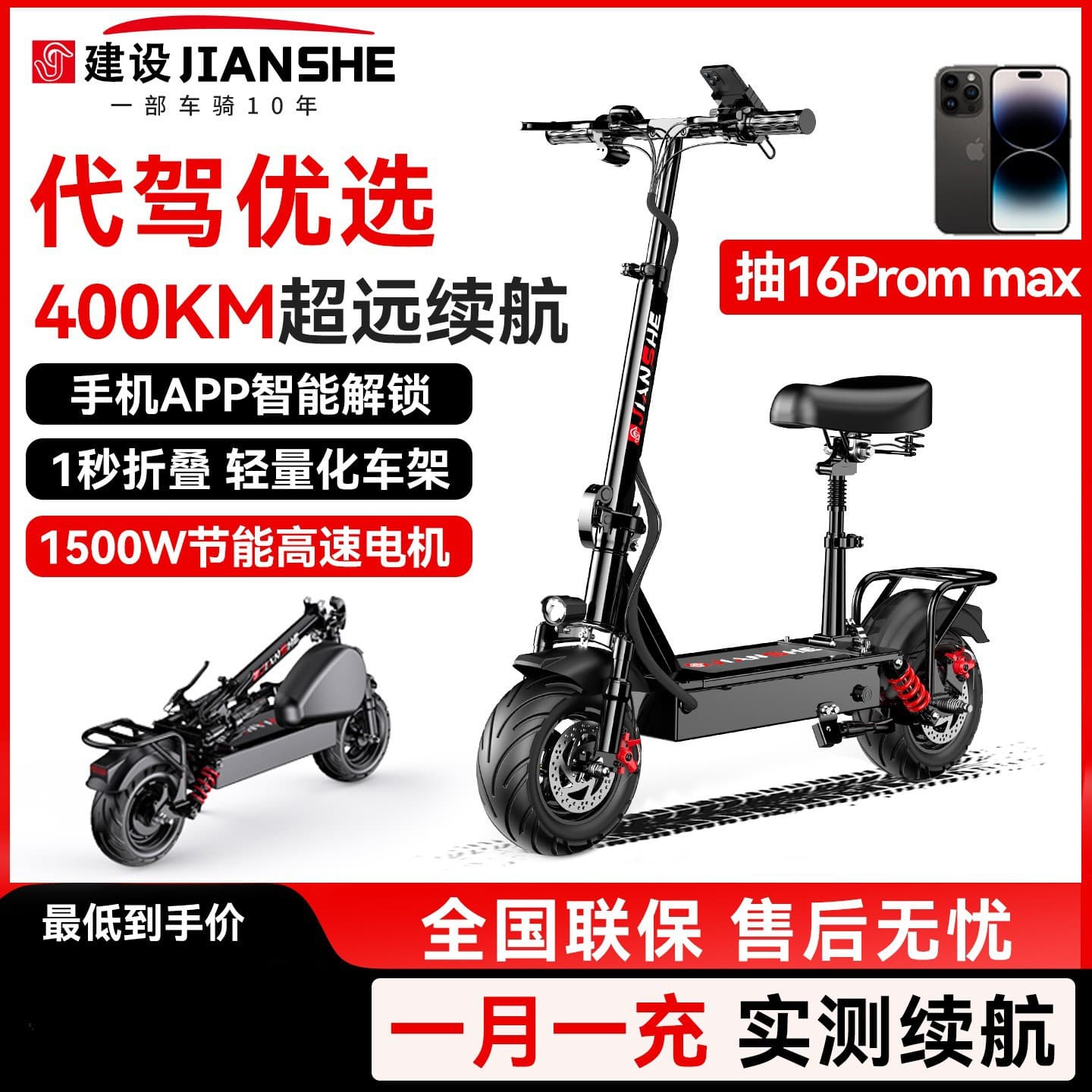 Electric Scooter Construction, Electric Vehicle Driving, Folding Electric Vehicles, Two-Wheeled Vehicles, Small Vehicles, Mini Battery Vehicles