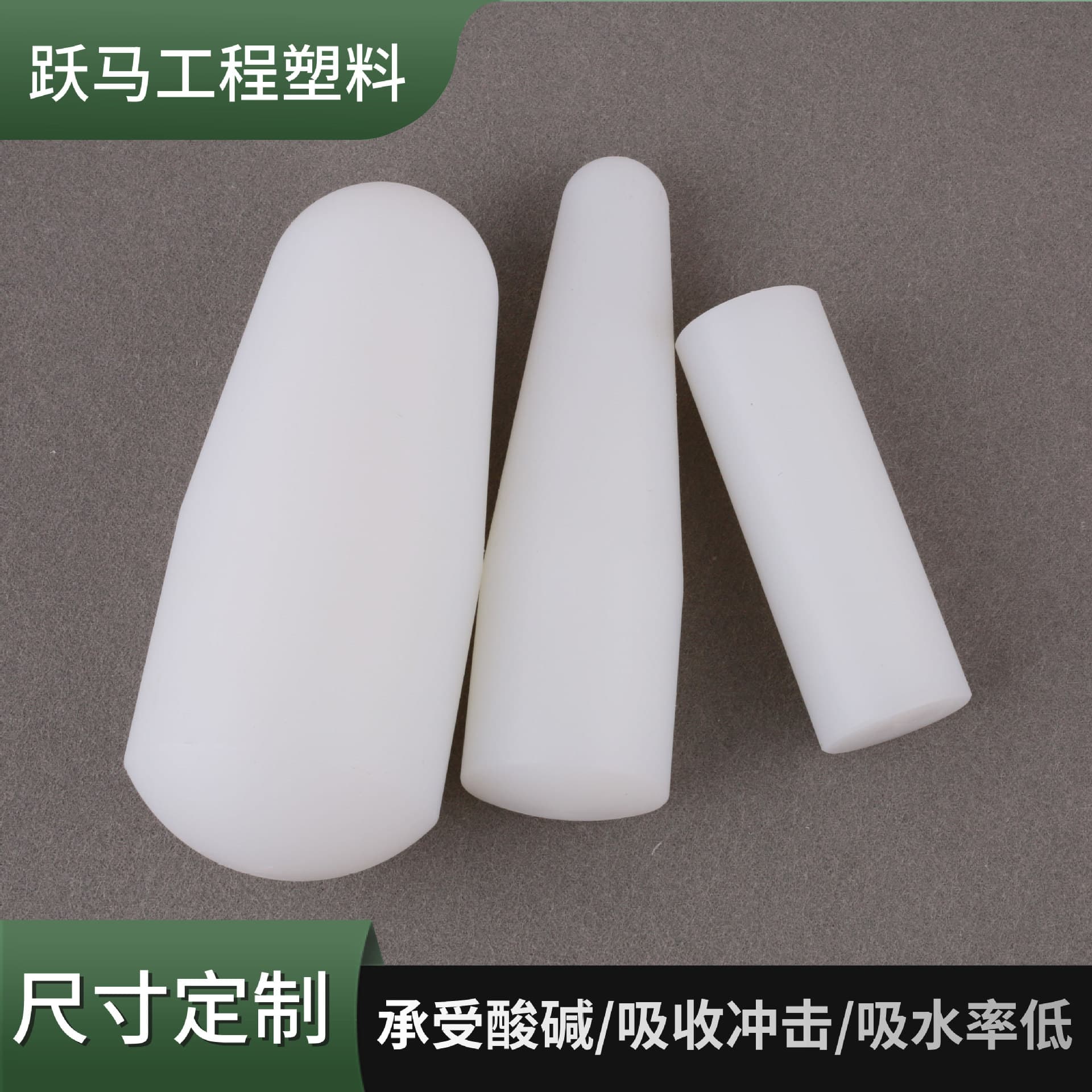 Nylon Cancellation Compression Self-Lubricating Oil-Filled Mechanical Transmission Plastic Parts Insulating Wear-Resistant Parts Nylon Hammer Head