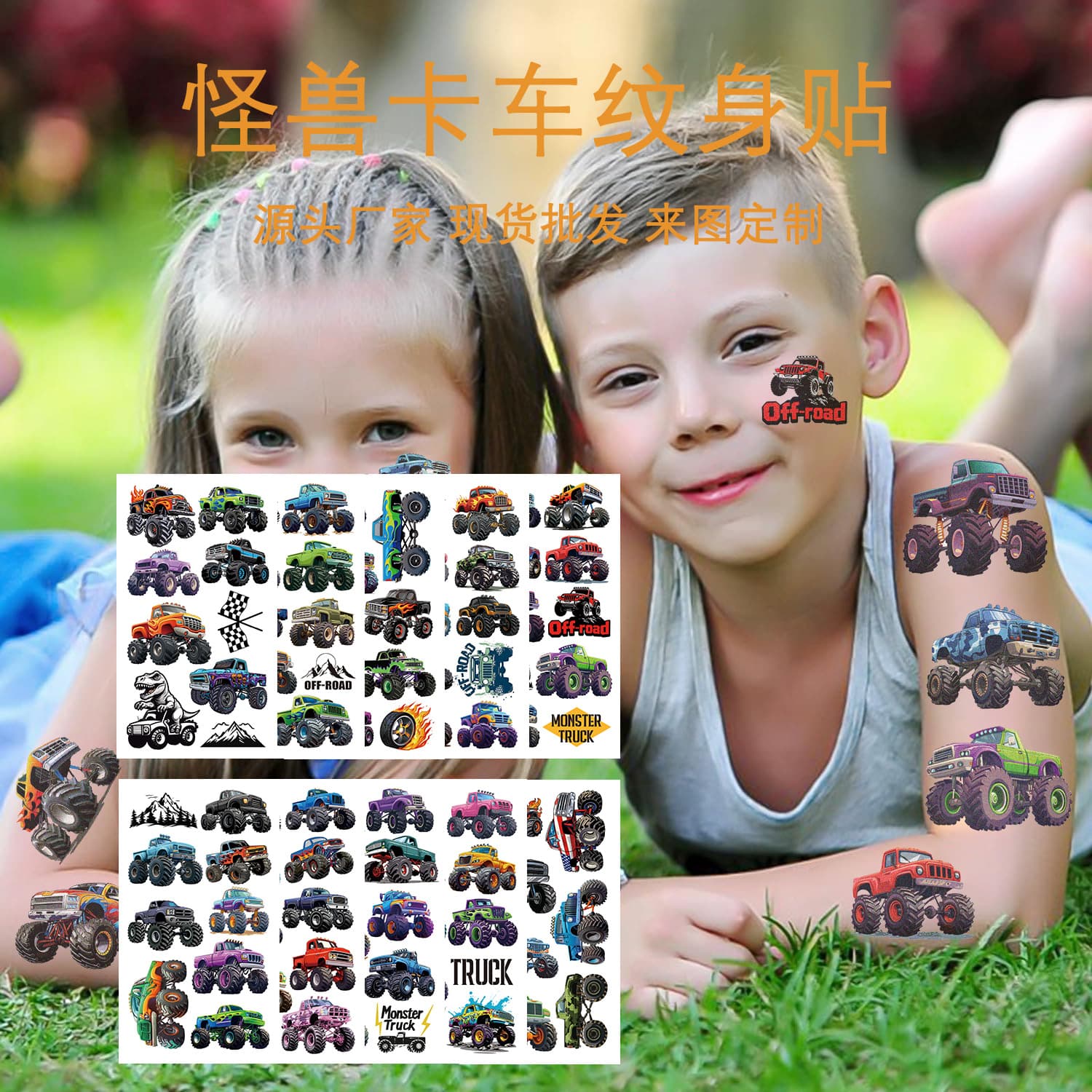 Monster Truck Tattoo Sticker Cartoon Boy Toy Waterproof Sweat-Proof Fun Face Arm Temporary Tattoo Sticker Set