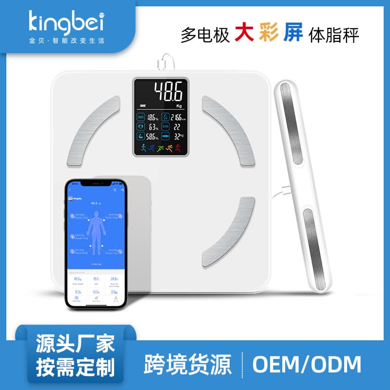 Smart Weight Scale with Height Measurement, Bluetooth Electronic Scale for Accurate BMI and Body Fat, 8-Electrode Manufacturer Wholesale for Home Use