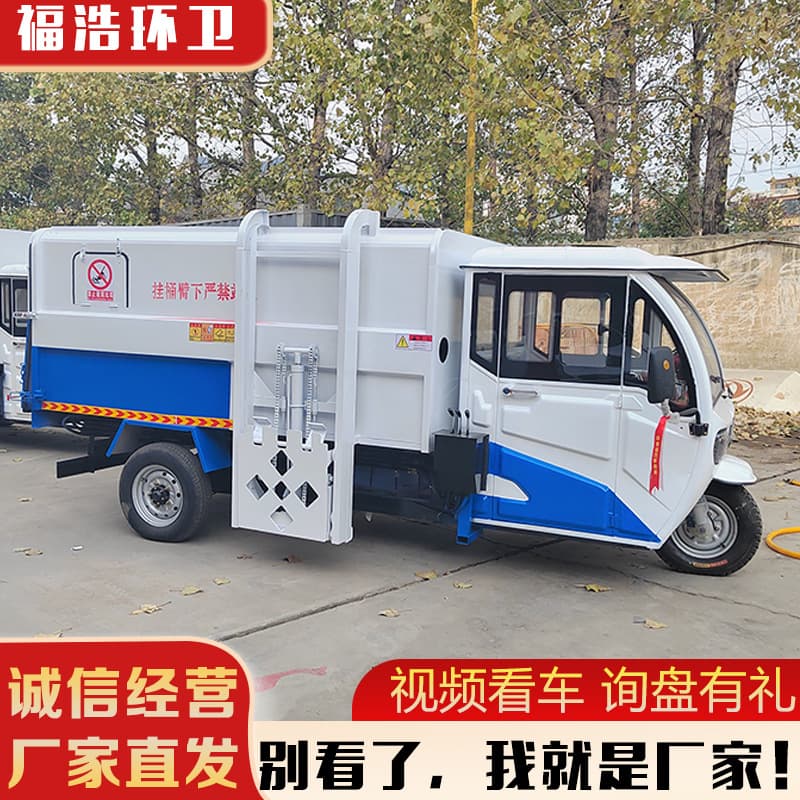 Electric hook-lift garbage truck that can enter basements; new energy hook-lift sanitation garbage truck; garbage transfer truck.