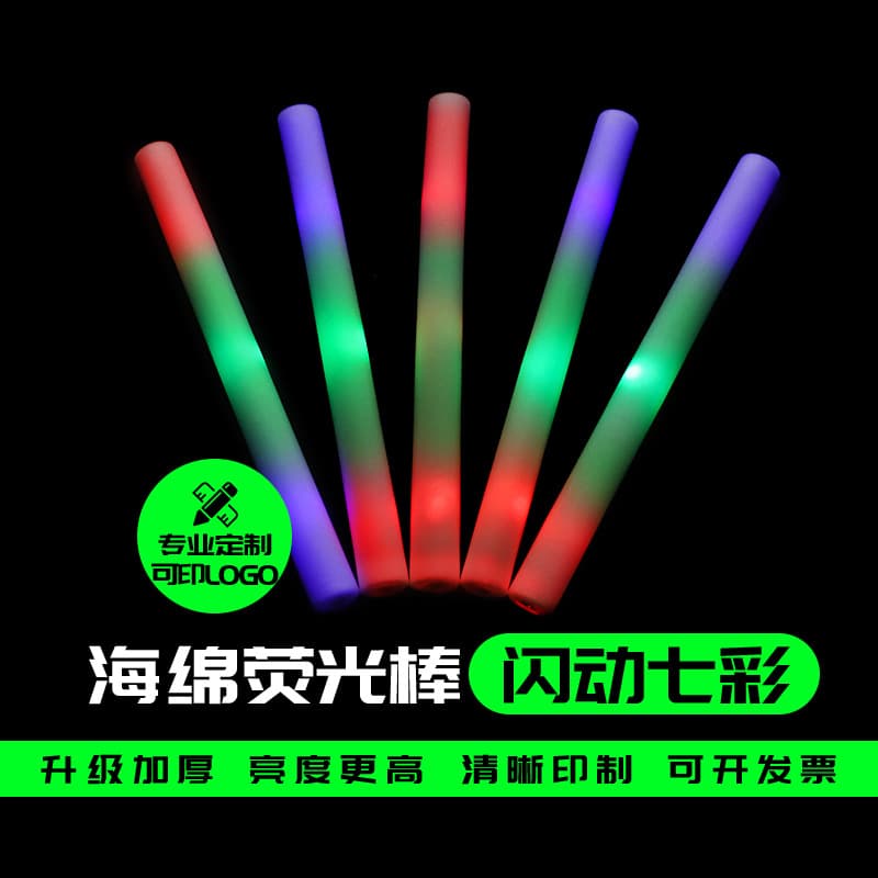 Sponge Glow Stick Handheld Light Stick Glow Stick Bar Concert Glow Stick Support Stick Custom Atmosphere Prop