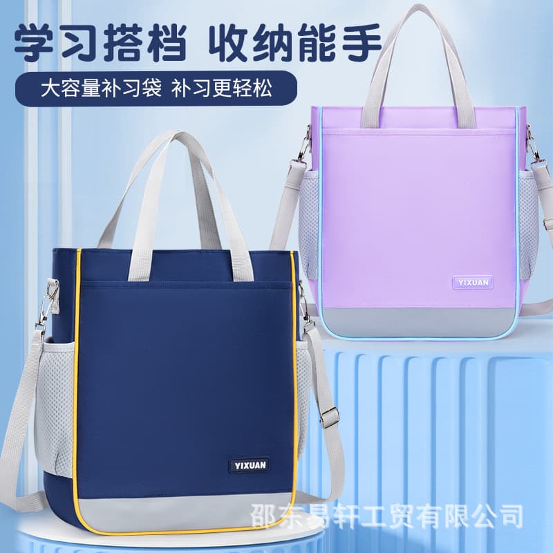 New Tutoring Bag Crossbody Shoulder Handbag, Large Capacity Lightweight Waterproof and Wear-Resistant Class Bag