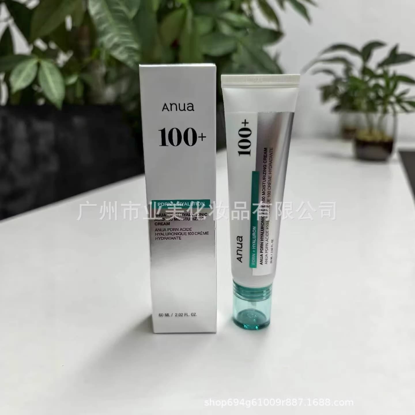 Cross-border Supply for TK Amazon ANUA 100+ Moisturizing Cream ANUA Niacinamide 5+ Toner Factory Direct Stock