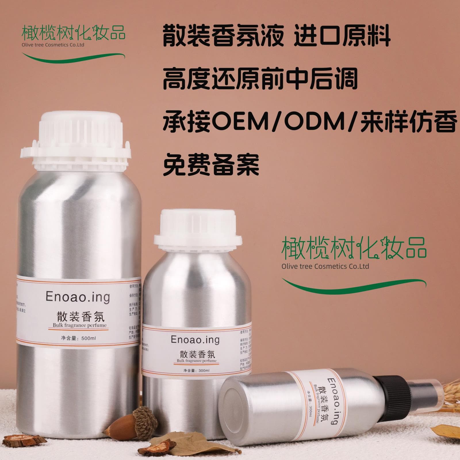 White Tea, Green Tea, Hongmen Huanqin, Lady Legend, Mo Lian, Black Tobacco, Douro Perfume, Fragrance Liquid Wholesale, Aromatherapy