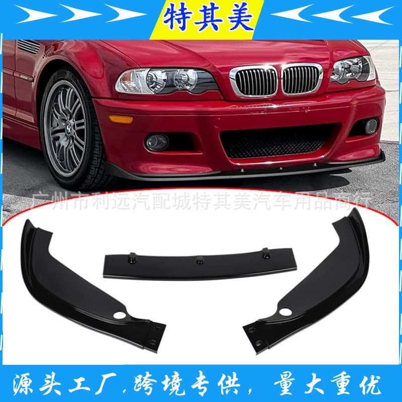 Front Lip Body Kit H-Style for BMW 2001-2006 E46 M3
