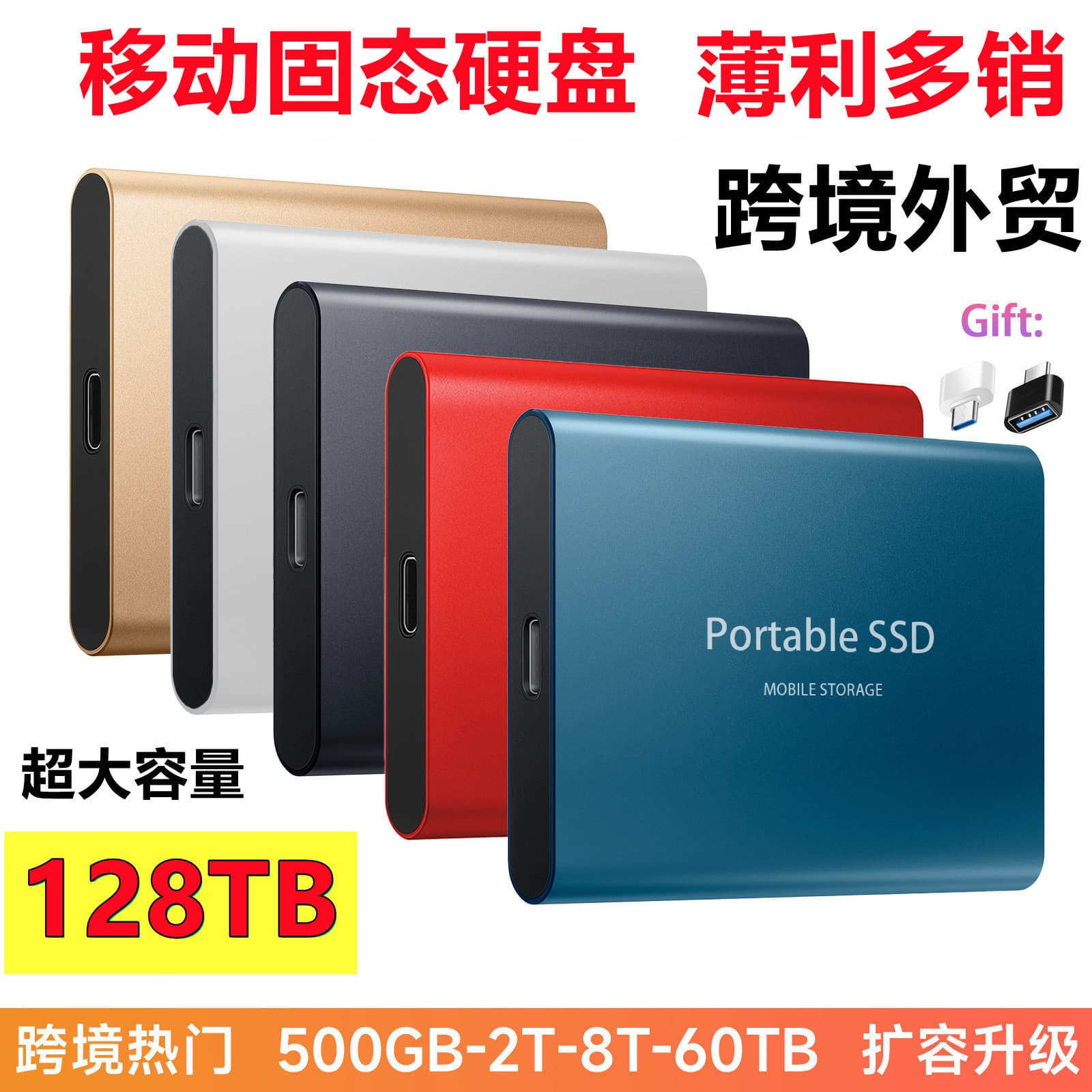 Cross-border Foreign Trade SSD Portable Solid State Drive 64TB/16TB/4TB Expansion Upgrade Large Capacity High-Speed Drive