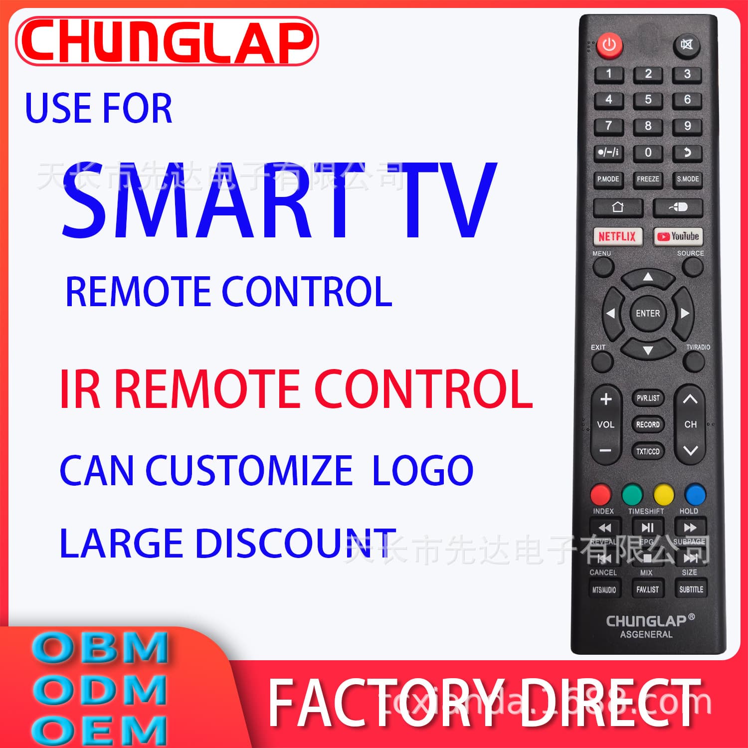 Infrared remote control for SMART TVs, generic LCD TV remote control, factory direct sales.