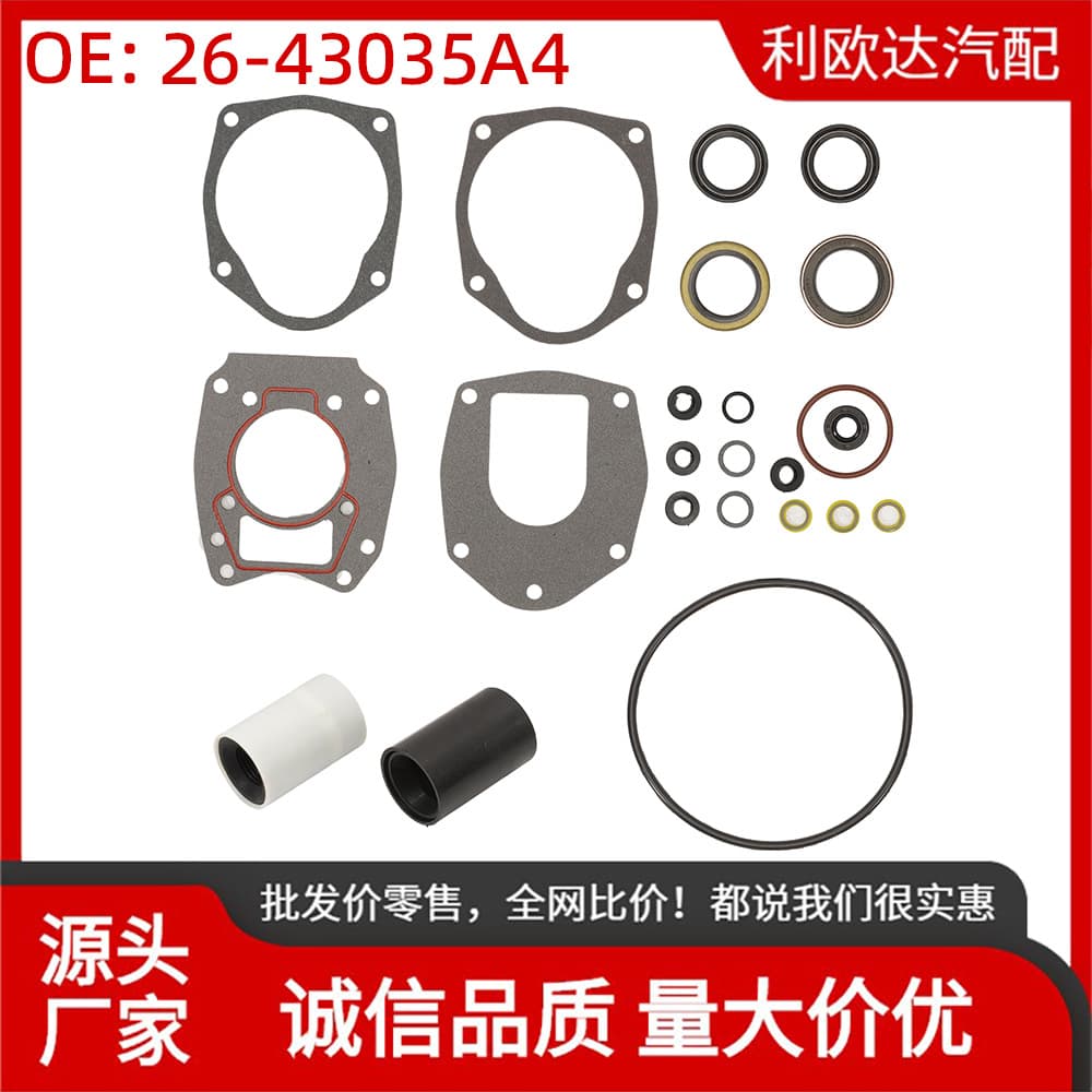 26-43035A4 Lower Gearbox Seal Kit for Mercury Mariner Outboard 30-125