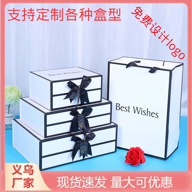 White Flip-Top Gift Box, Boys' Birthday Gift Box Empty Gift Box, Insulated Cup Packaging Box, Premium Gift Box