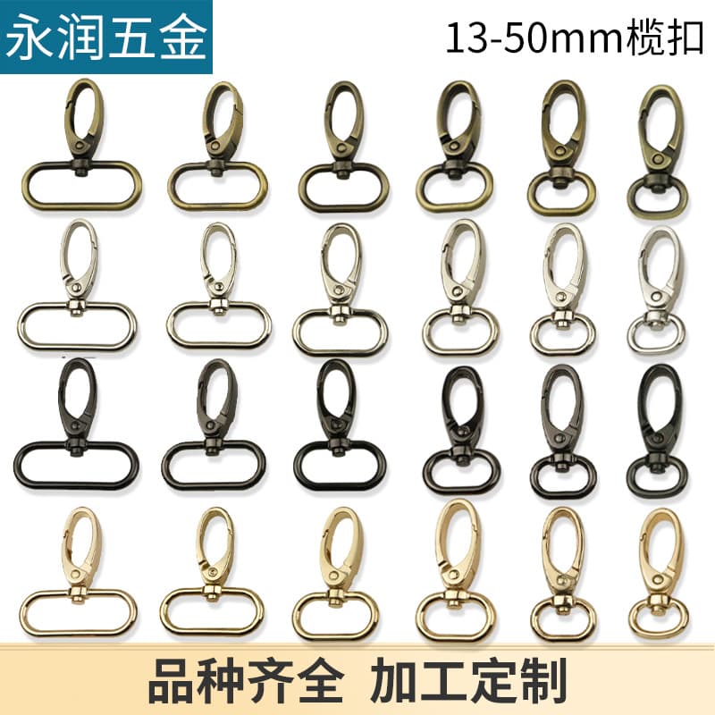Bag hardware accessories, bag hooks, keychains, bag chain charms, bag strap hardware accessories
