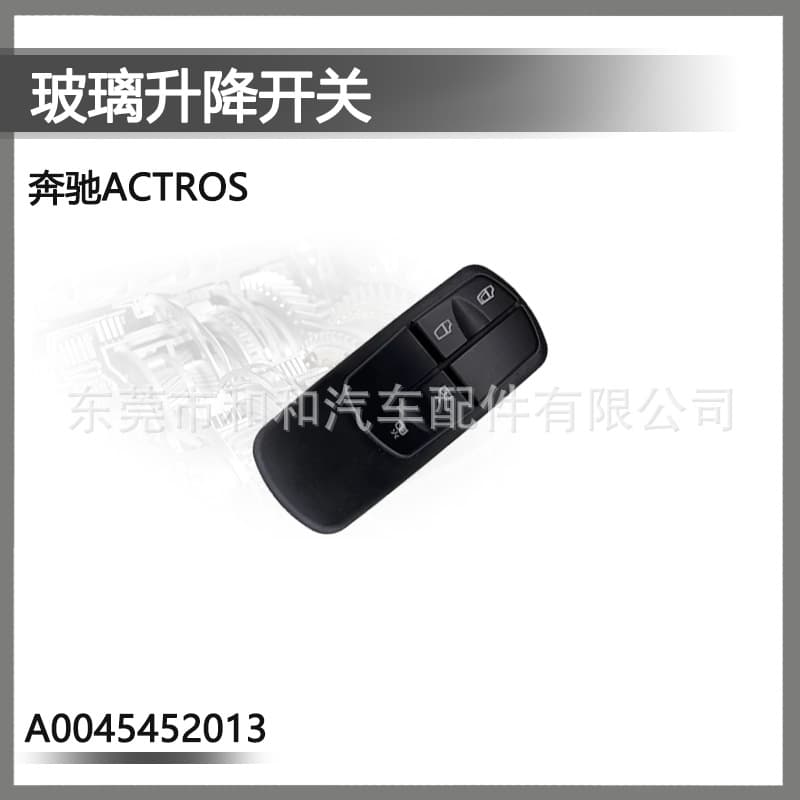 A0045452013 A0025452013 For Mercedes Actros Left-Hand Drive Window Lift Switch