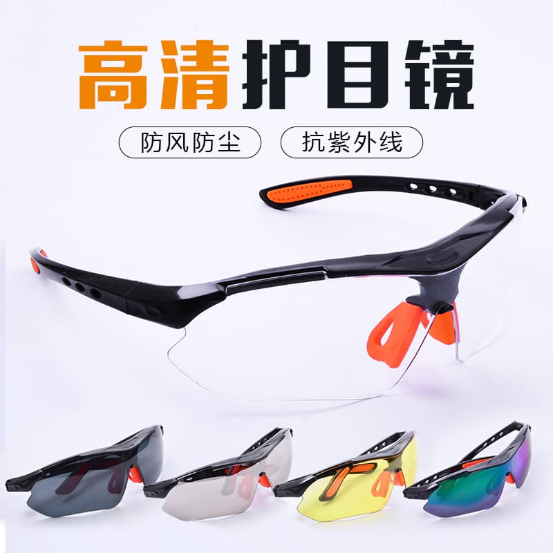 Manufacturer supplies safety goggles for cycling, outdoor sports, windproof, dustproof, splashproof, and work-related protective glasses.
