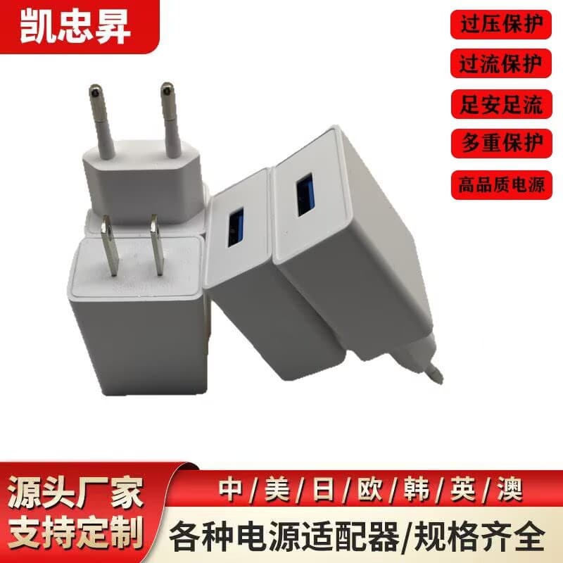 5V 2A Bluetooth Headphones 1A Small Speaker Desk Lamp Fan 5W with Charger Head and WiFi Charging Head Power Adapter
