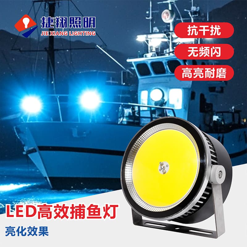 Marine 1000W LED Fishing Light, Fish Gathering Light Manufacturer, High-Power Fish Attracting Light, Aerial Waterproof Fish Gathering Light