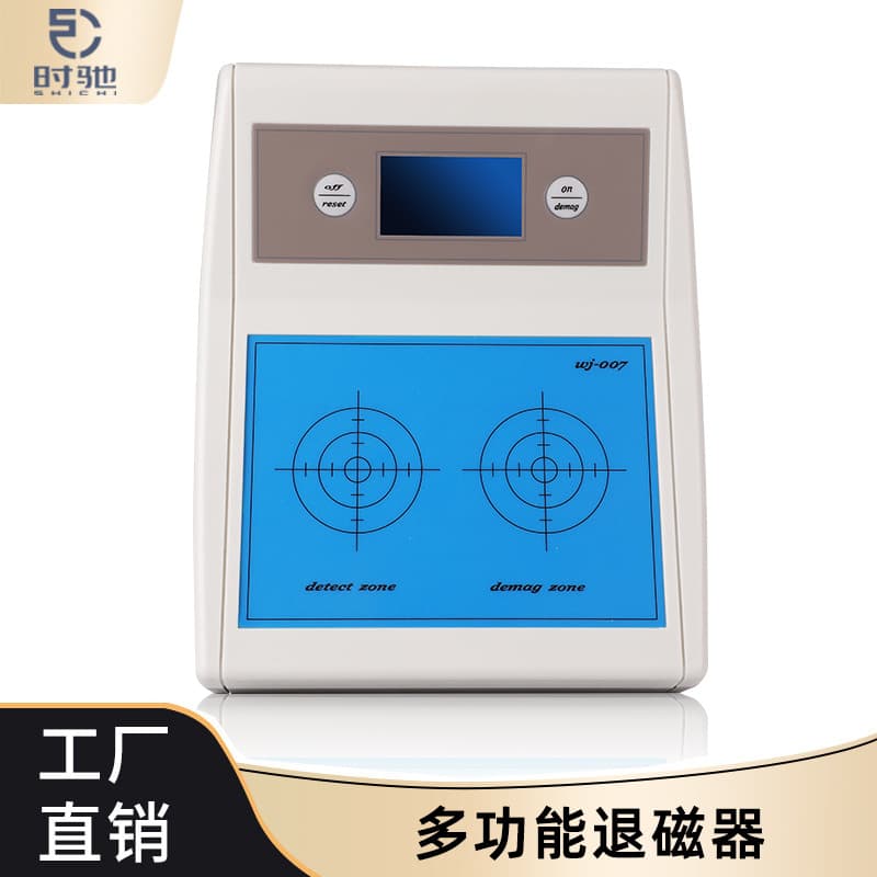 Demagnetizer for Mechanical Watches, Adjusts Time Inaccuracy, Corrects Fast/Slow Running, Watch Repair Tool
