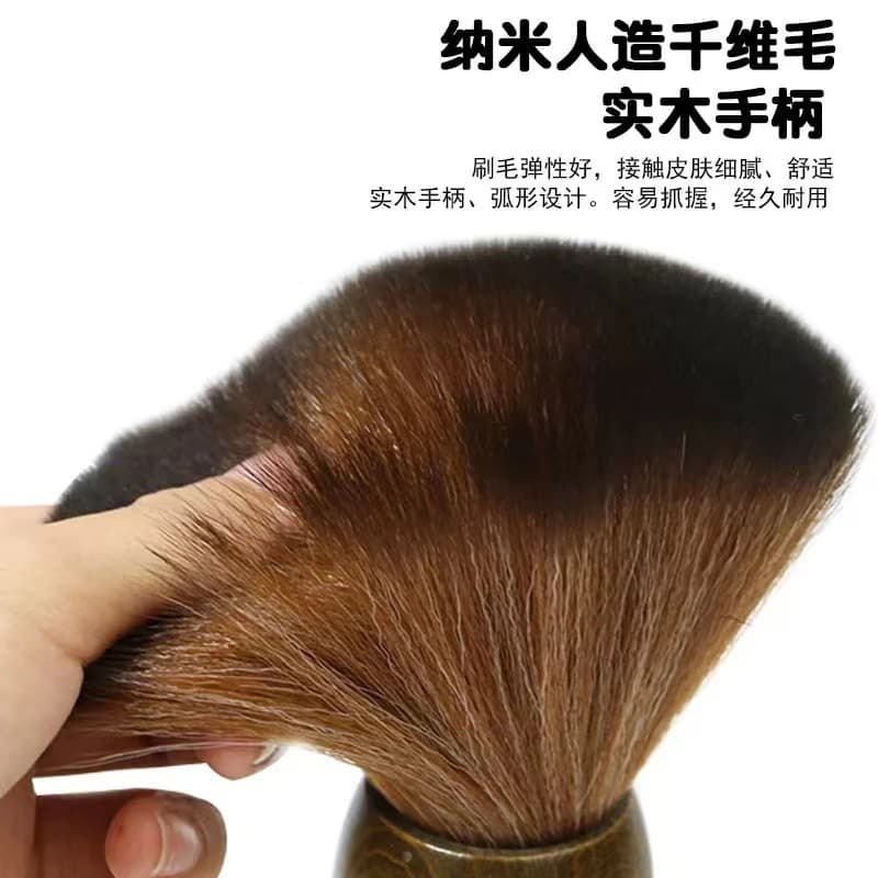 New Cross-Border Hair Salon Barber Hair Sweeping Brush Solid Wood Soft Bristle Neck Cleaning Tool Dan Brush