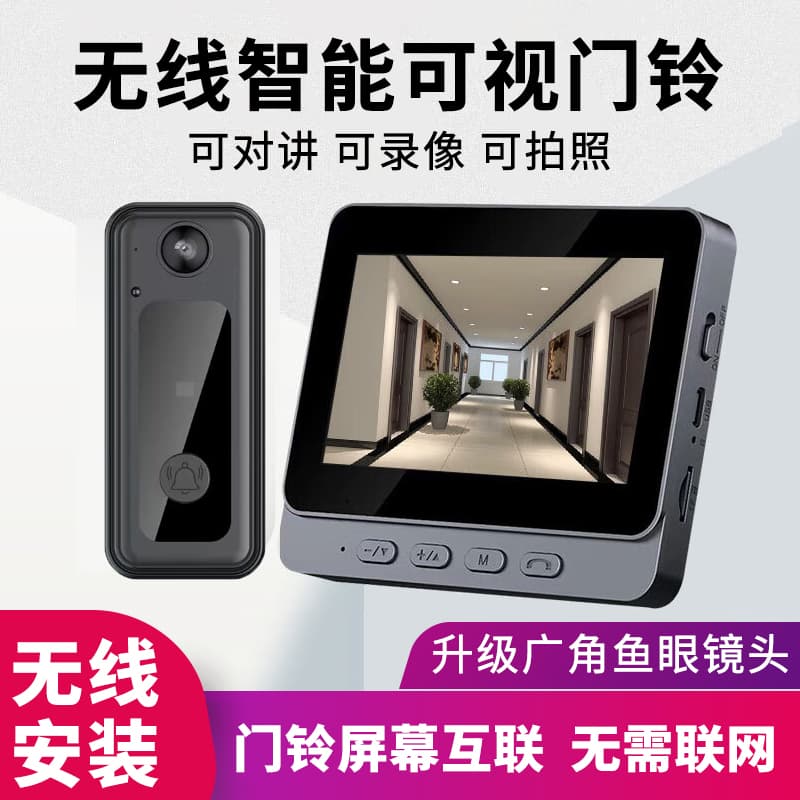 Smart Video Doorbell for Home, No-Drill, HD Night Vision, Video Call Intercom, Peephole Camera with Display