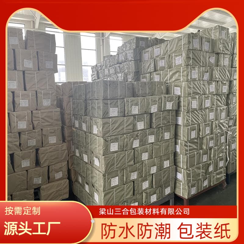 Factory direct sale, waterproof wrapping paper, kraft paper polyethylene woven fabric composite, 787*1092mm, waterproof and moisture-proof, Model B.