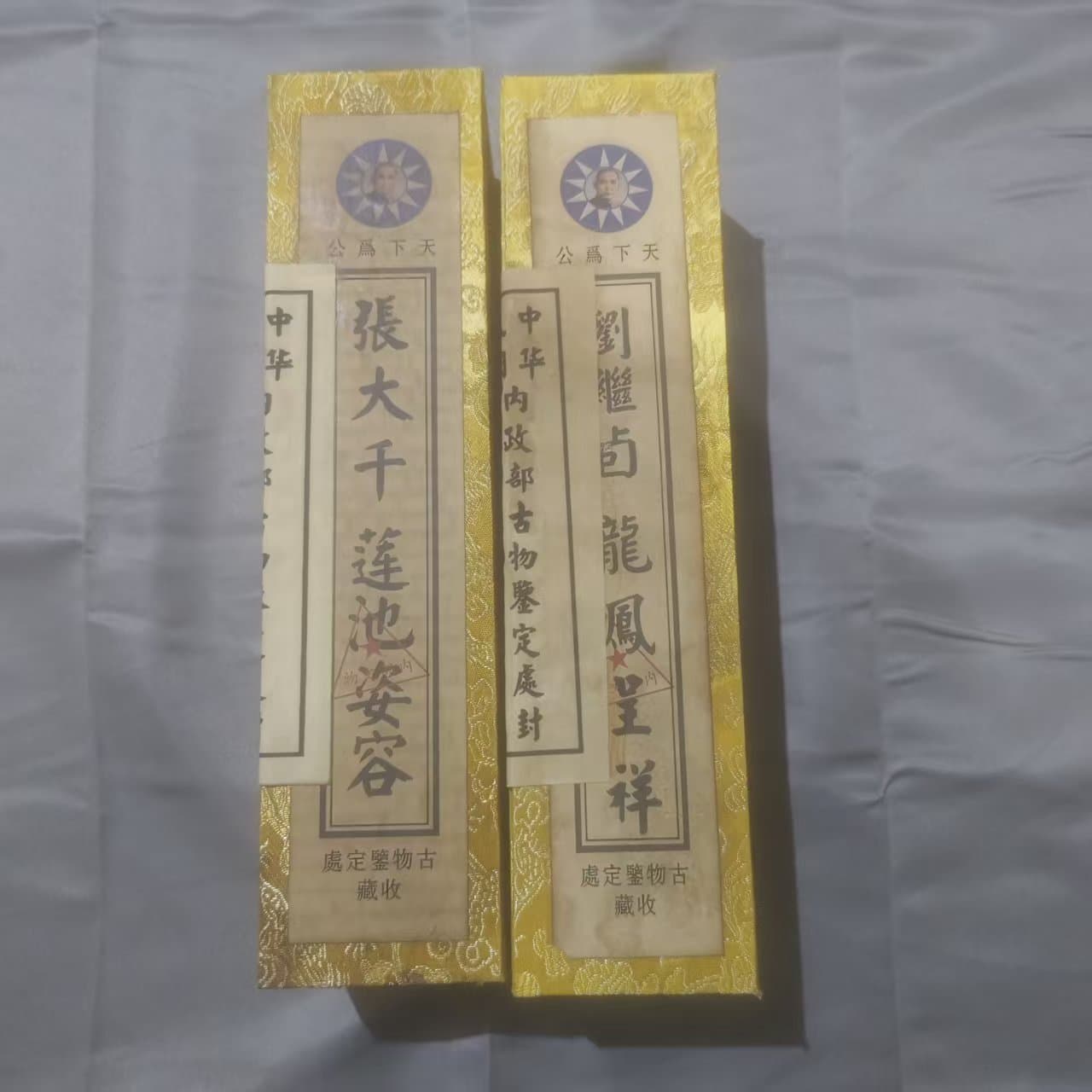 Antique Calligraphy and Painting Wholesale Small Yellow Box Art Prints Antique Collectibles Live Stream Supply Drop Shipping