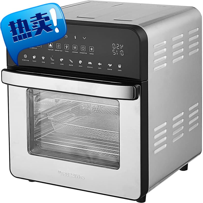 GoWISE USA 14.7-Quart Air Fryer Grill with Dual Heating Elements
