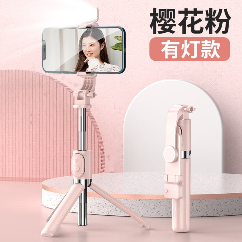 Phone Bluetooth Selfie Stick Extended One-Piece Portable Multifunctional Remote with Beauty Fill Light Phone Live Streaming Tripod