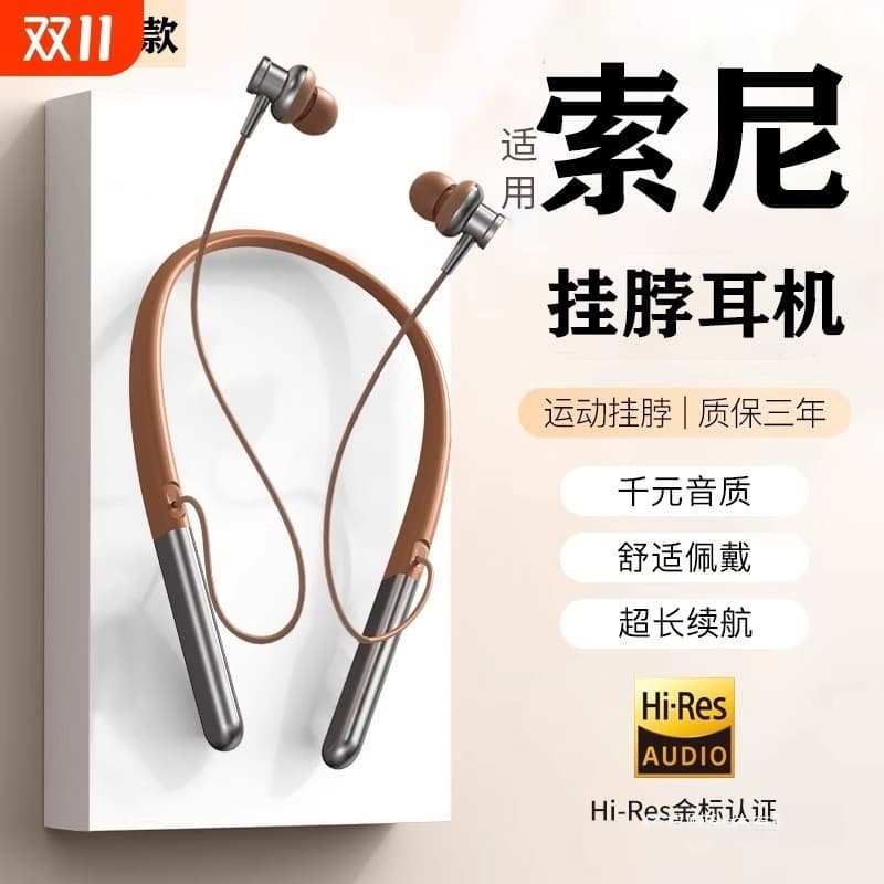 In-Ear Neckband Bluetooth Earphones, New Long Battery Life 2024 Berlin Large Battery Noise Reduction Sports Neckband