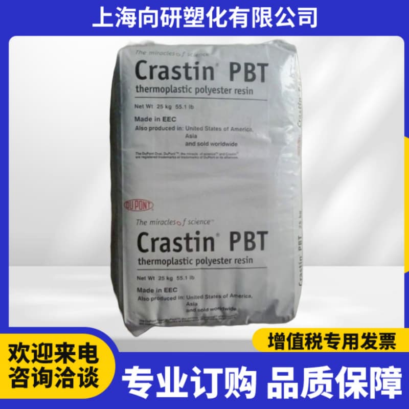 BASF Germany PBT Granules B4300 G6 Glass Fiber, Switch Connectors, Injection Molded Lighting Components