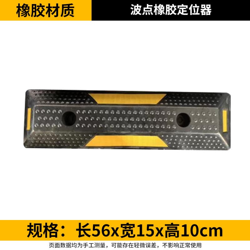 Parking Stopper Rubber Wheel Chock Bumper Guard for Parking Spot Positioning, Dual Stop Car Stopper