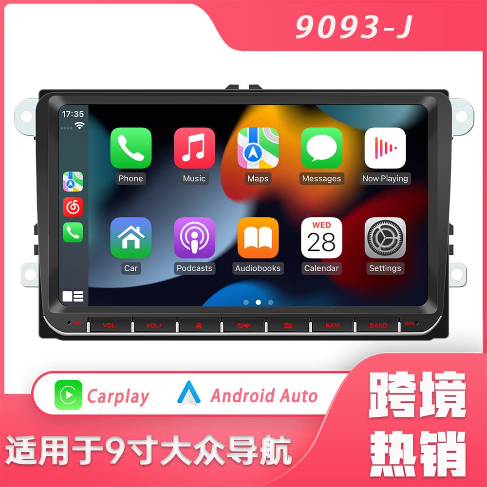 Cross-border 9-inch Capacitive Touch Screen Android GPS Navigation Carplay Car Radio Stereo Head Unit LCD