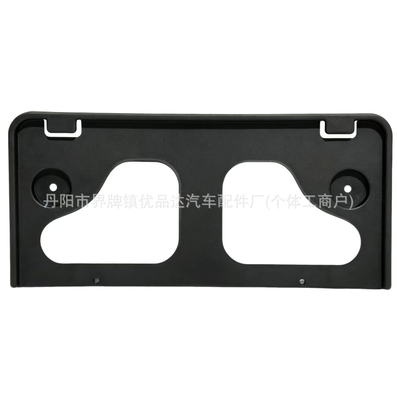 For Ford Edge Titanium 2015-2018 Front Bumper License Plate Mounting Bracket