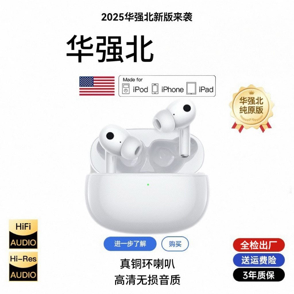 2026 New Bluetooth Earbuds True Wireless Sports Bluetooth Earbuds Huaqiangbei 6th Gen Noise Cancelling Wireless